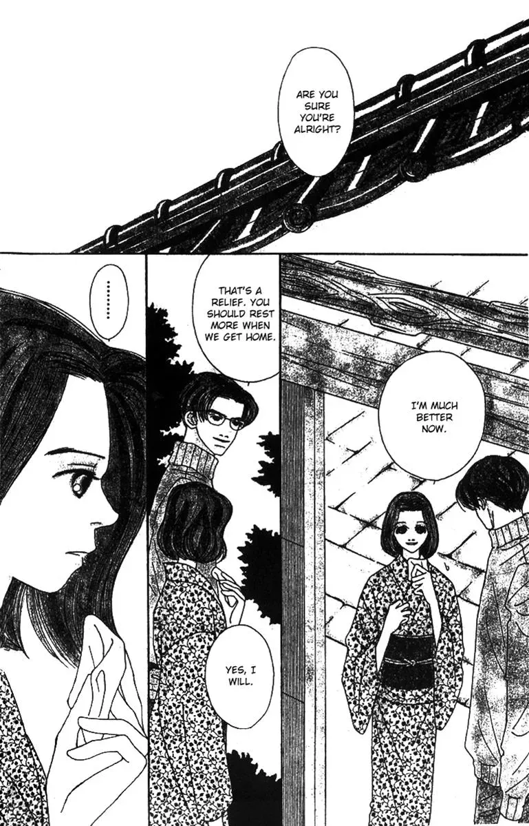 Hall Honpo Fuke Chapter 49 page 2 - 