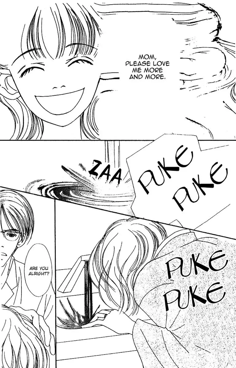 Hall Honpo Fuke Chapter 49 page 11 - 