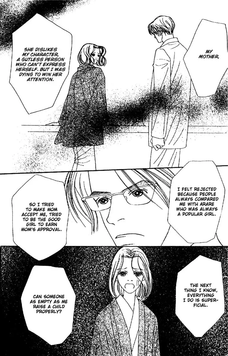 Hall Honpo Fuke Chapter 49 page 13 - 