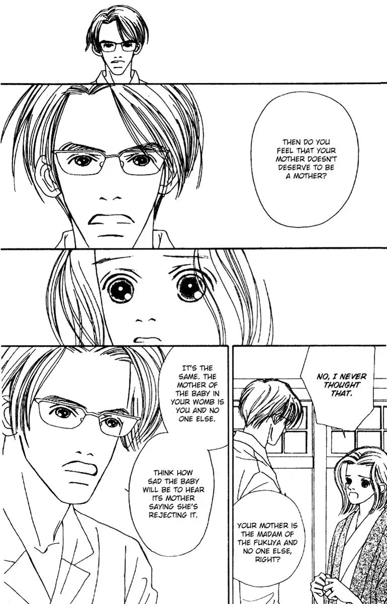 Hall Honpo Fuke Chapter 49 page 14 - 