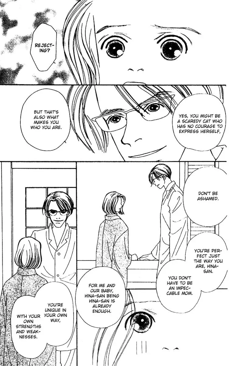 Hall Honpo Fuke Chapter 49 page 15 - 