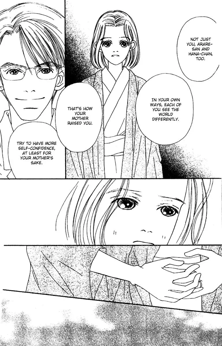 Hall Honpo Fuke Chapter 49 page 16 - 