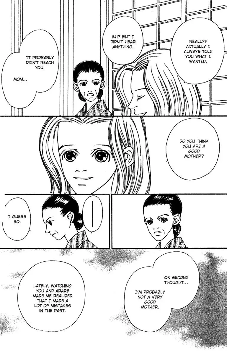 Hall Honpo Fuke Chapter 49 page 18 - 
