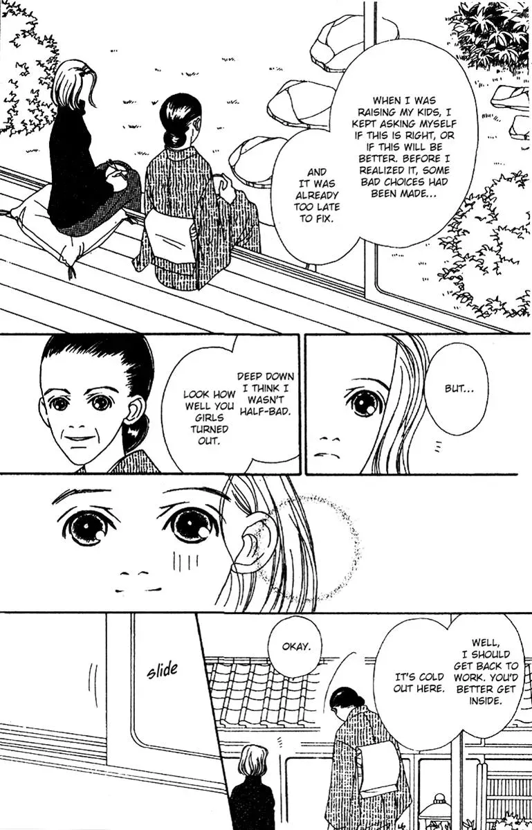 Hall Honpo Fuke Chapter 49 page 19 - 