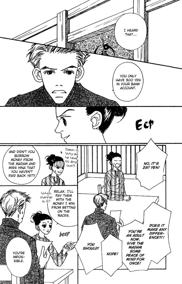 Hall Honpo Fuke Chapter 49 page 3 - 