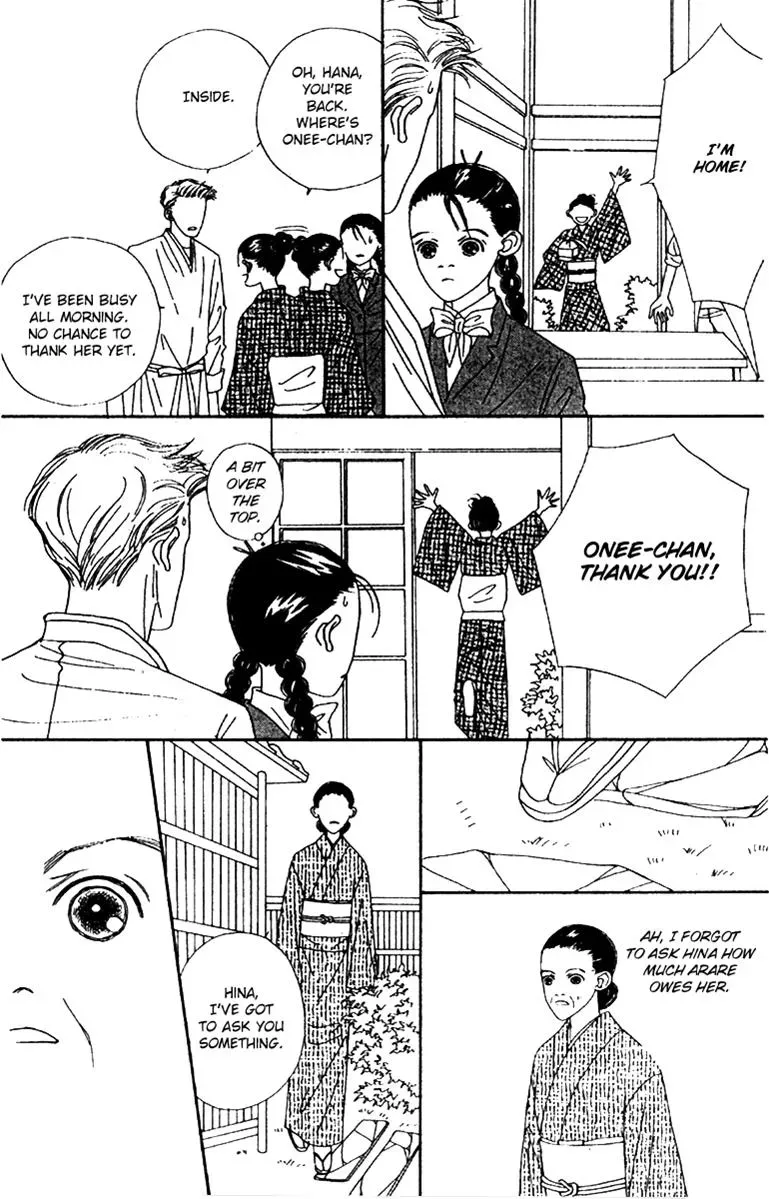 Hall Honpo Fuke Chapter 49 page 21 - 