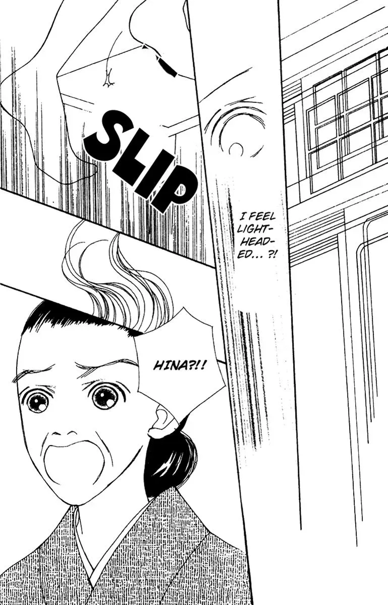 Hall Honpo Fuke Chapter 49 page 23 - 