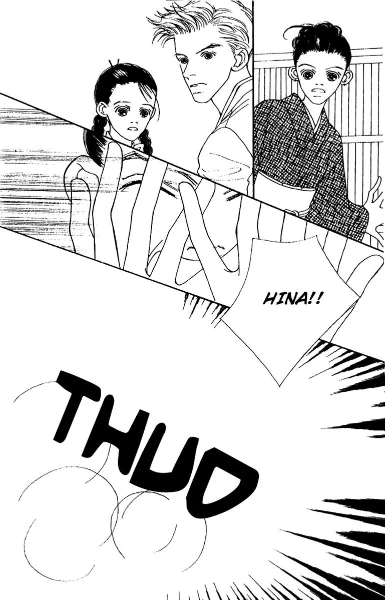 Hall Honpo Fuke Chapter 49 page 24 - 