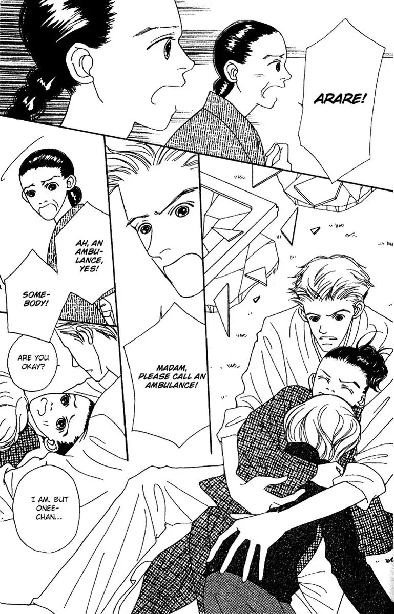 Hall Honpo Fuke Chapter 49 page 27 - 