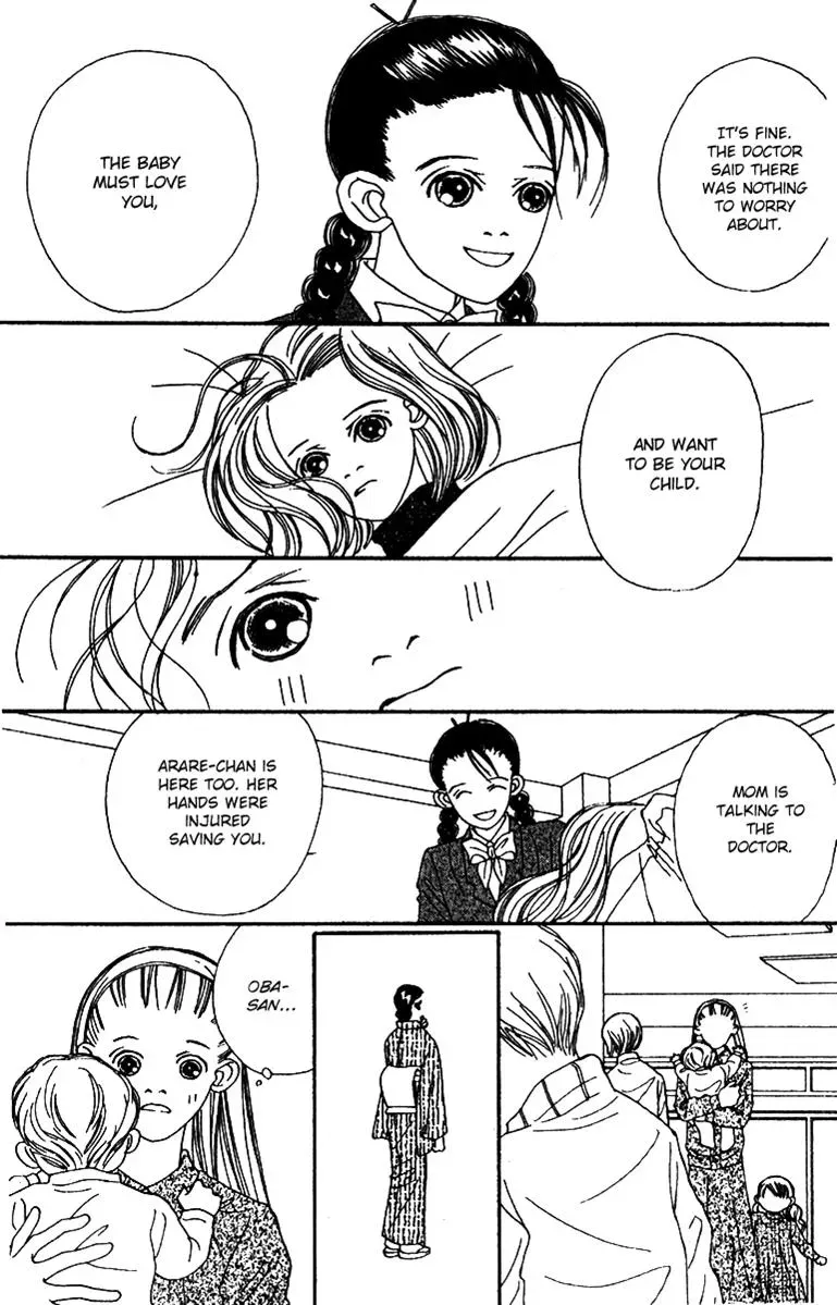 Hall Honpo Fuke Chapter 49 page 30 - 
