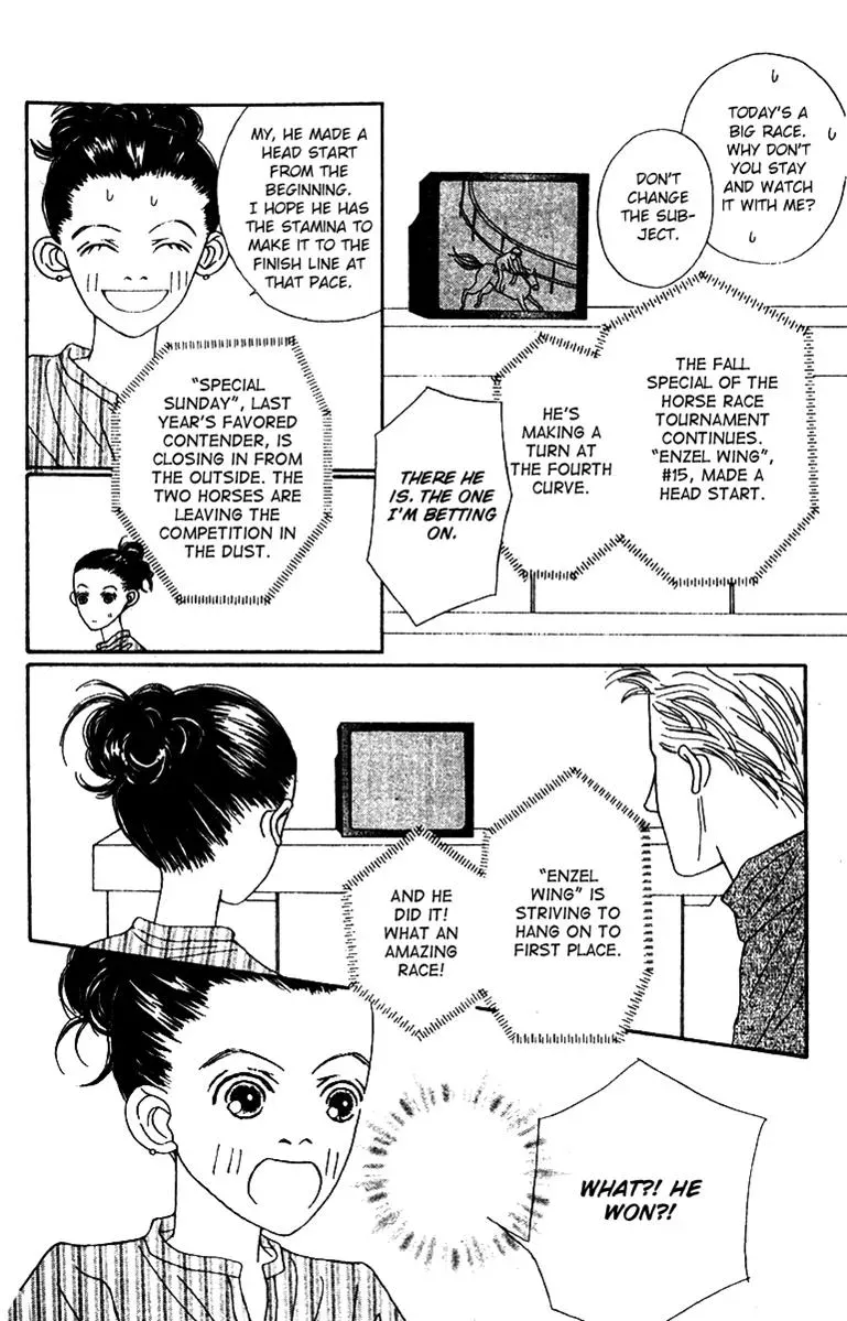 Hall Honpo Fuke Chapter 49 page 4 - 