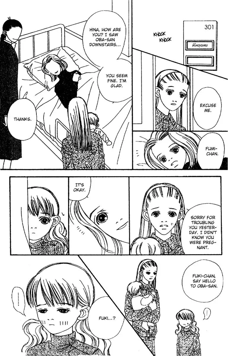 Hall Honpo Fuke Chapter 49 page 31 - 
