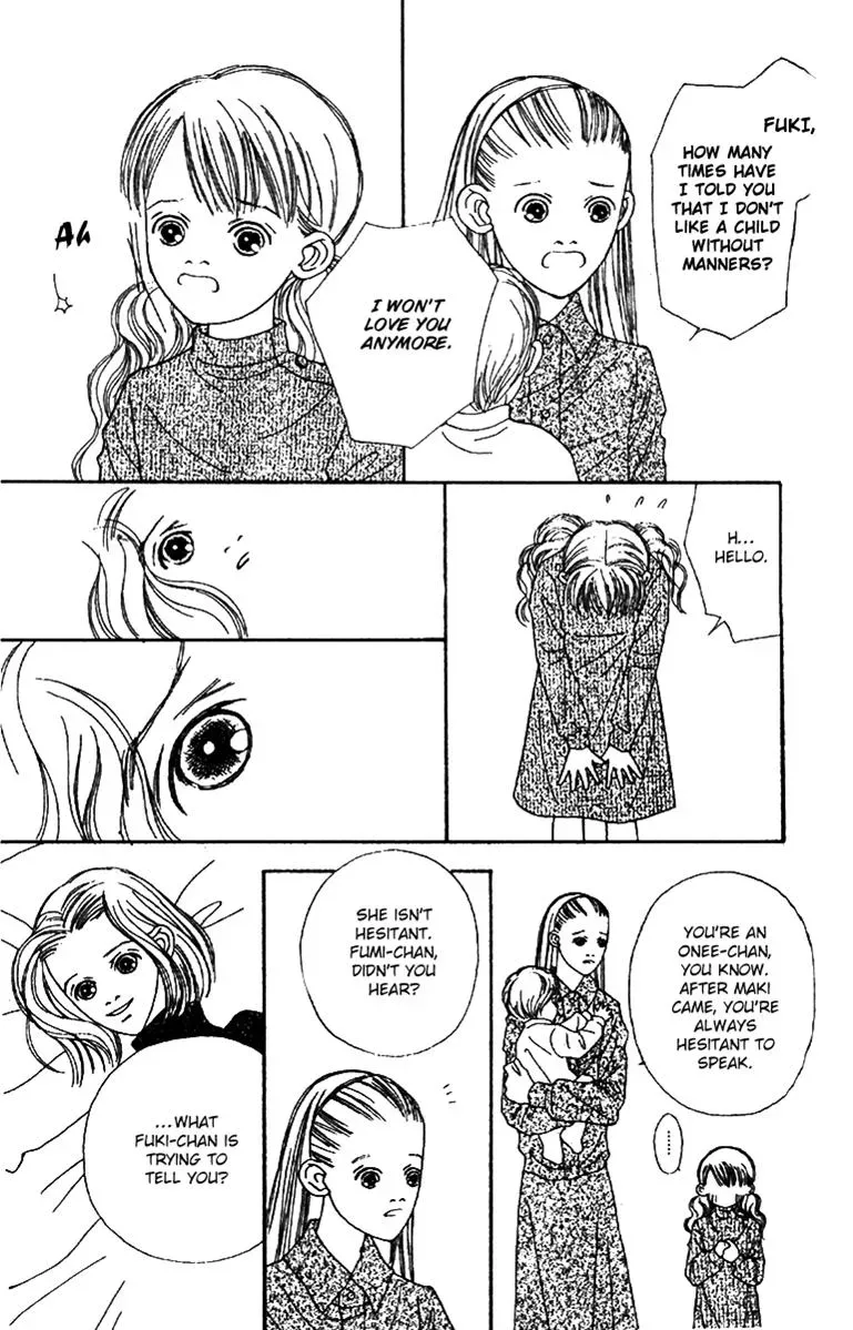 Hall Honpo Fuke Chapter 49 page 32 - 