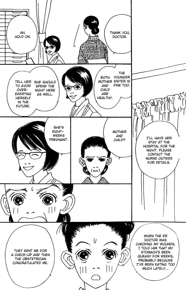 Hall Honpo Fuke Chapter 49 page 39 - 