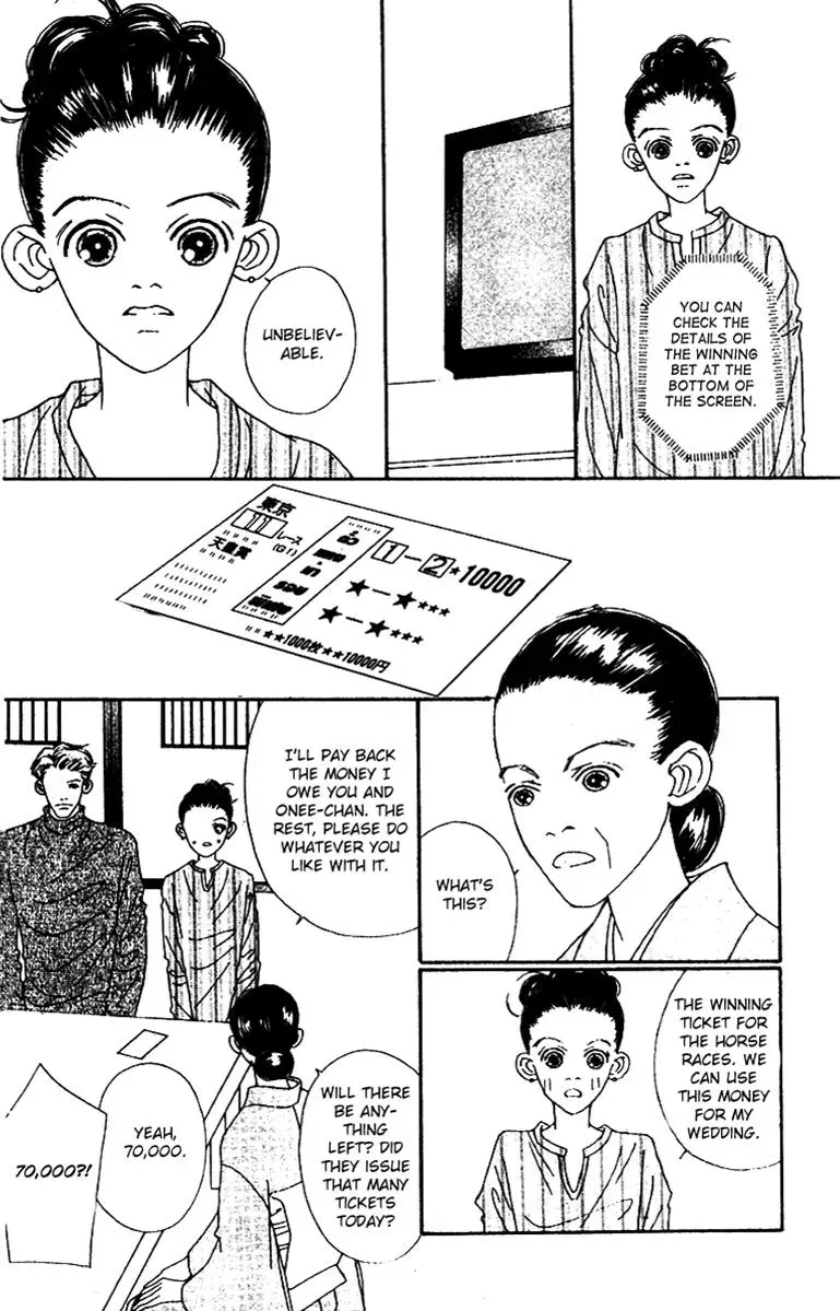 Hall Honpo Fuke Chapter 49 page 5 - 