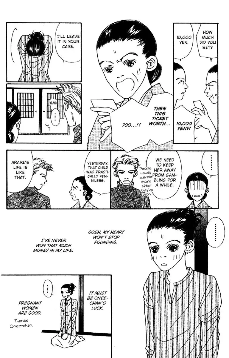 Hall Honpo Fuke Chapter 49 page 6 - 