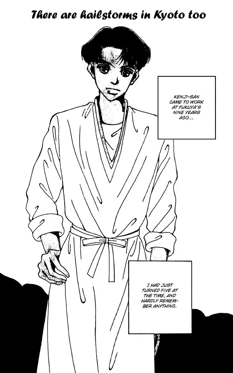 Hall Honpo Fuke Chapter 5 page 1 - 