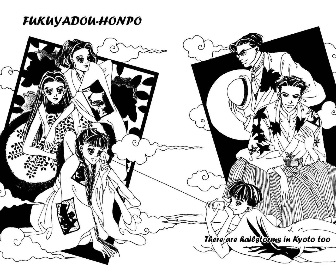Hall Honpo Fuke Chapter 5 page 2 - 