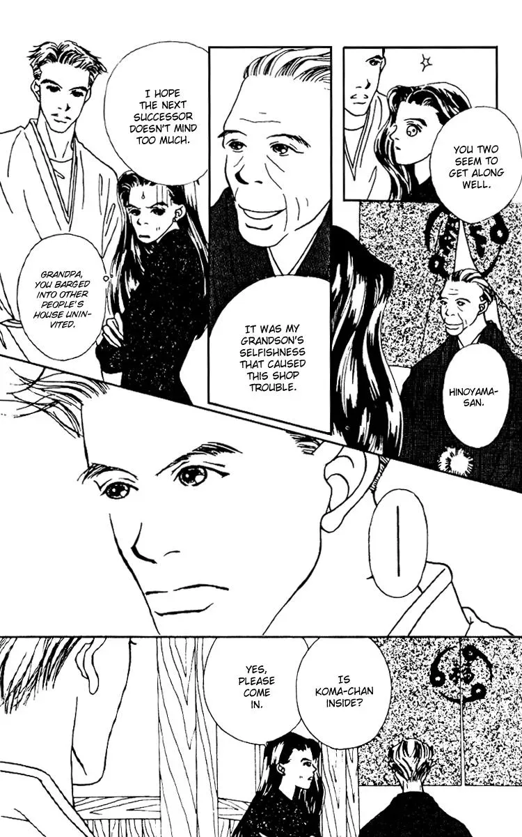 Hall Honpo Fuke Chapter 5 page 11 - 