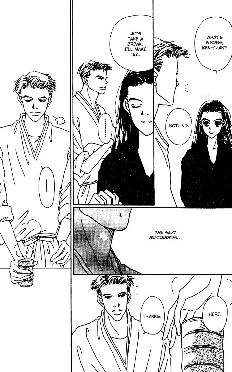 Hall Honpo Fuke Chapter 5 page 12 - 