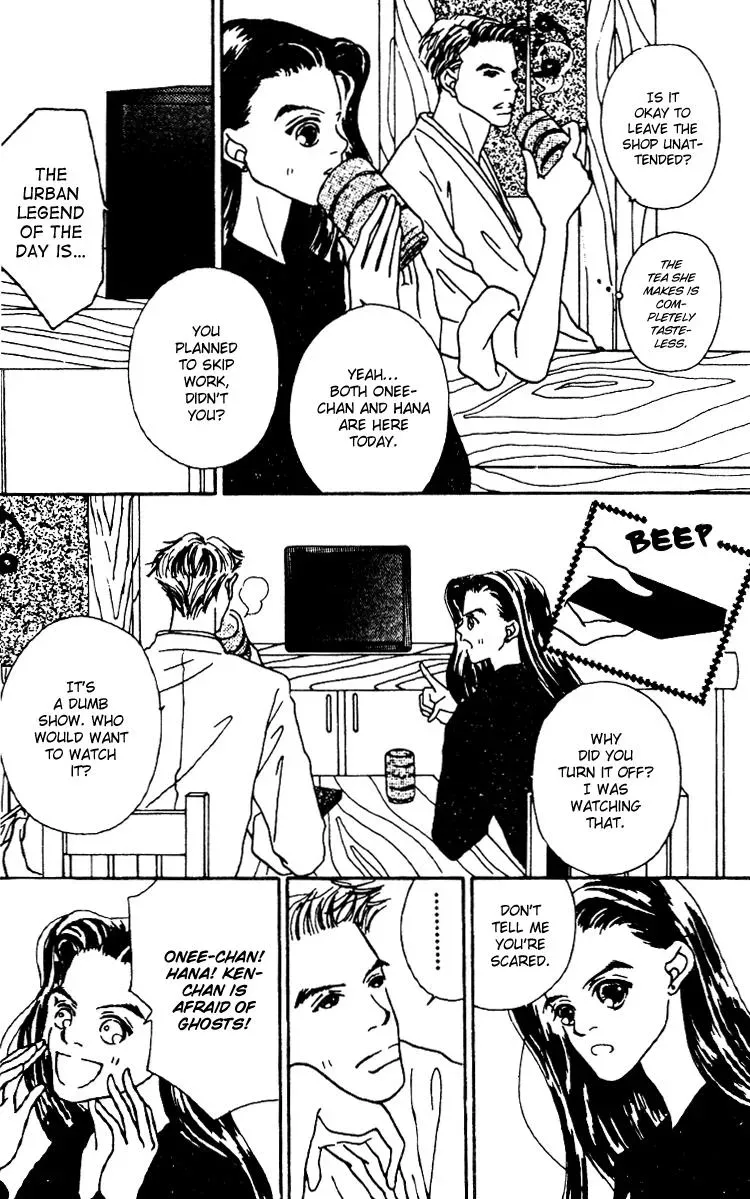 Hall Honpo Fuke Chapter 5 page 13 - 