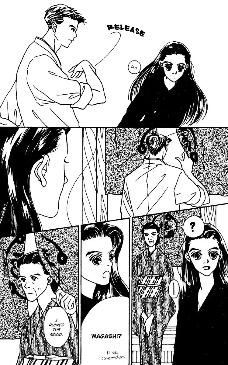Hall Honpo Fuke Chapter 5 page 15 - 