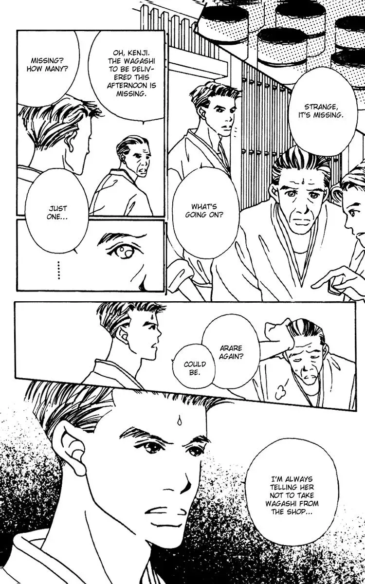 Hall Honpo Fuke Chapter 5 page 16 - 