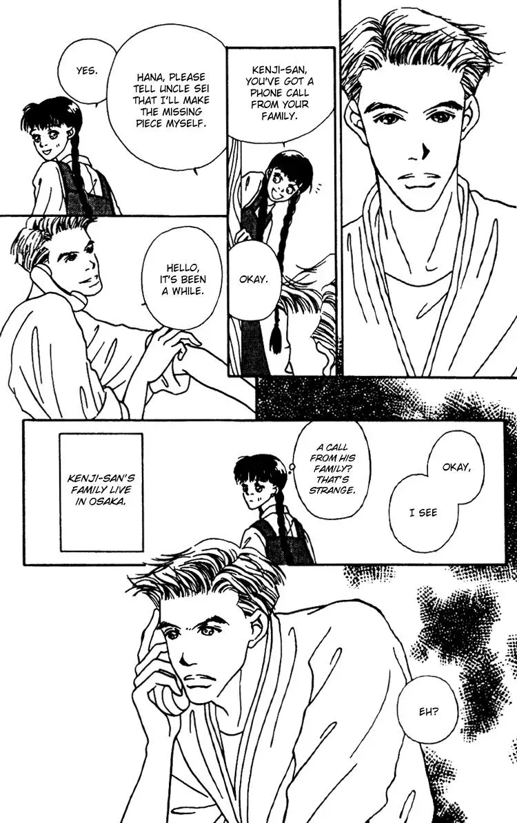 Hall Honpo Fuke Chapter 5 page 20 - 