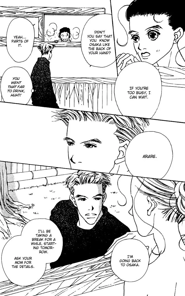 Hall Honpo Fuke Chapter 5 page 23 - 