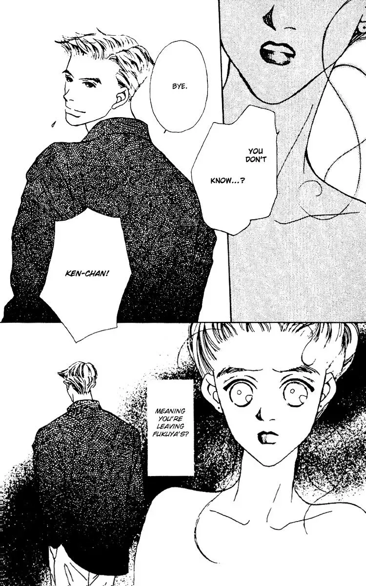 Hall Honpo Fuke Chapter 5 page 25 - 