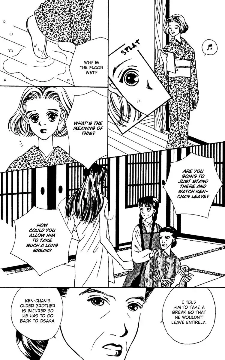 Hall Honpo Fuke Chapter 5 page 26 - 