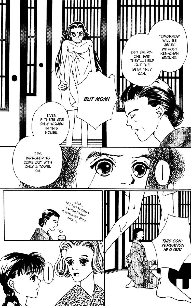 Hall Honpo Fuke Chapter 5 page 27 - 