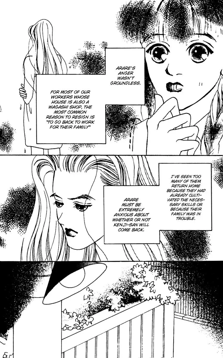 Hall Honpo Fuke Chapter 5 page 28 - 