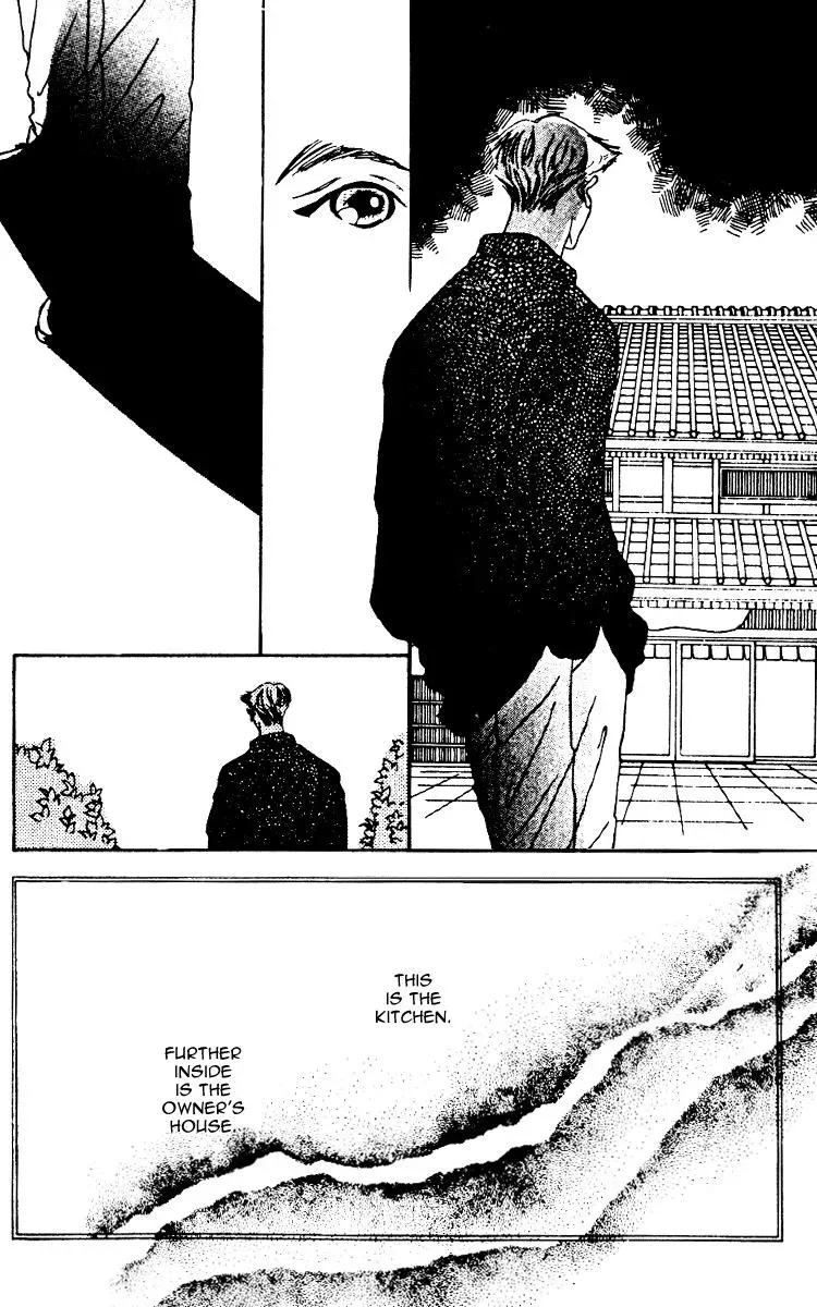 Hall Honpo Fuke Chapter 5 page 29 - 
