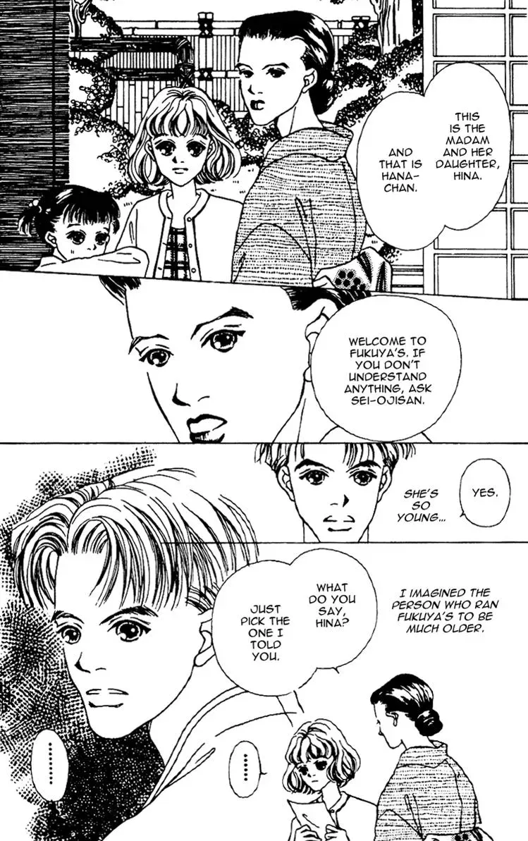Hall Honpo Fuke Chapter 5 page 31 - 