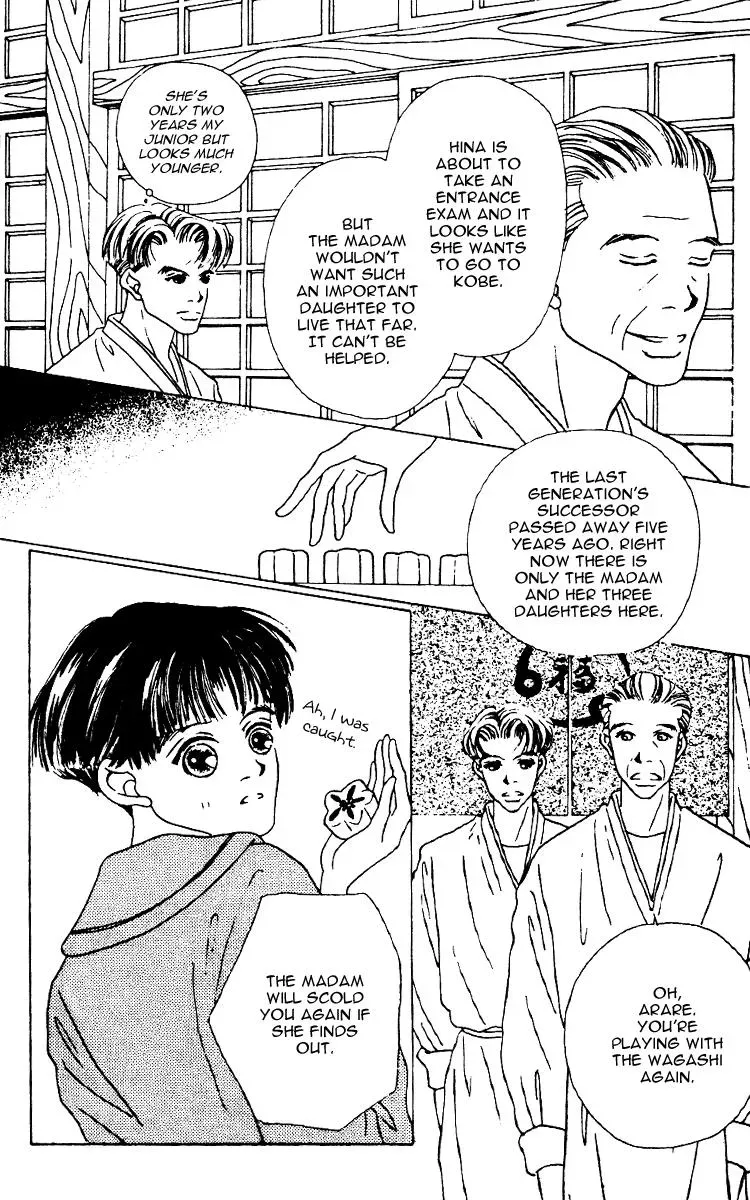 Hall Honpo Fuke Chapter 5 page 32 - 