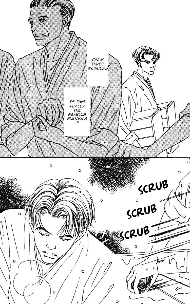 Hall Honpo Fuke Chapter 5 page 34 - 