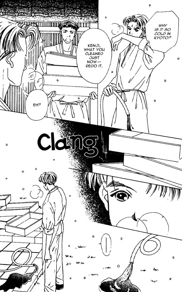 Hall Honpo Fuke Chapter 5 page 35 - 