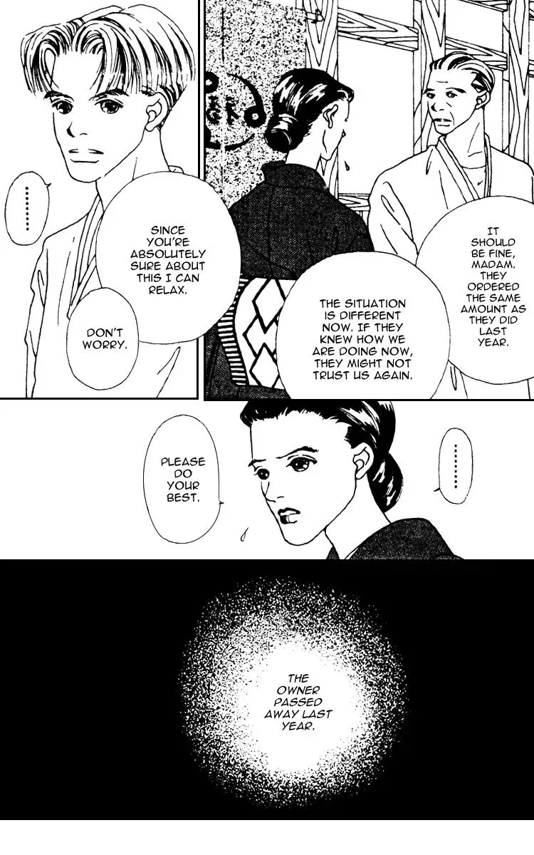 Hall Honpo Fuke Chapter 5 page 39 - 
