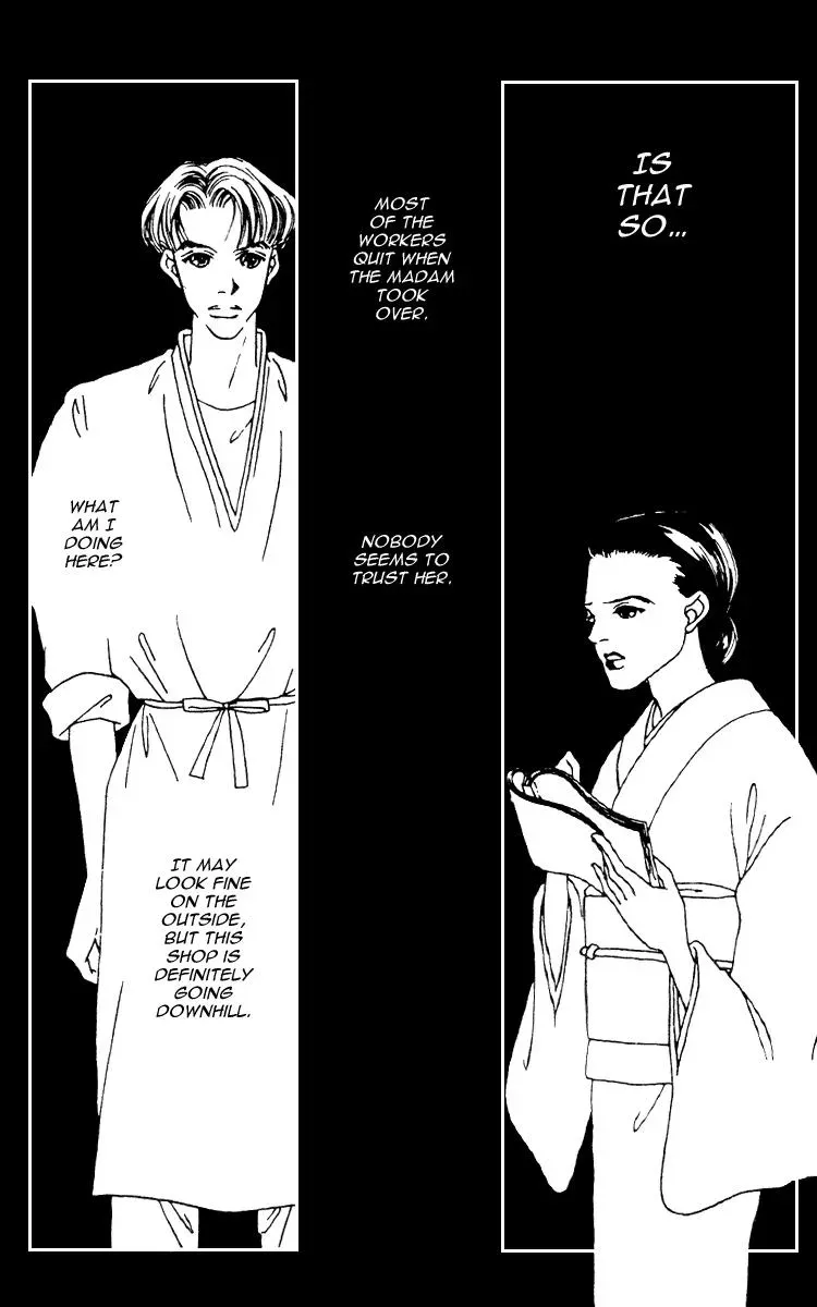 Hall Honpo Fuke Chapter 5 page 40 - 