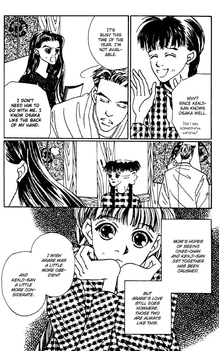 Hall Honpo Fuke Chapter 5 page 5 - 