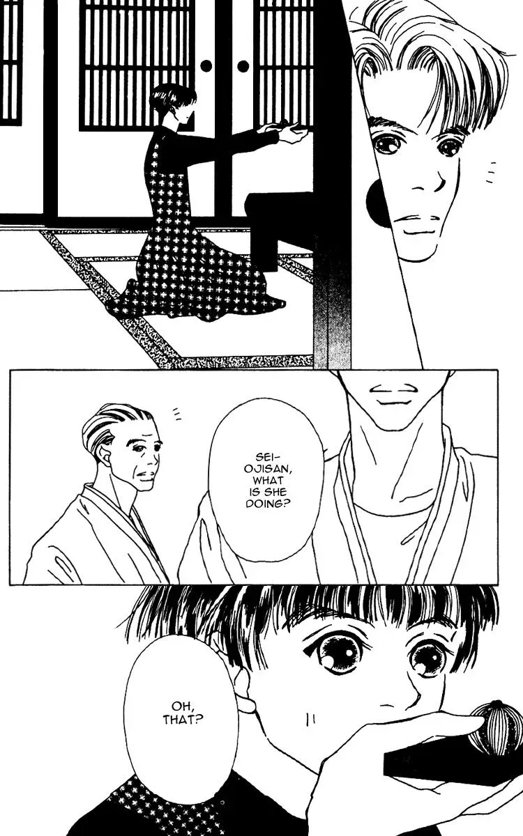 Hall Honpo Fuke Chapter 5 page 41 - 
