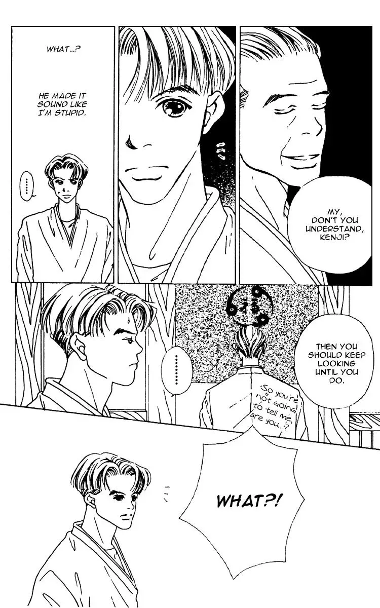 Hall Honpo Fuke Chapter 5 page 42 - 