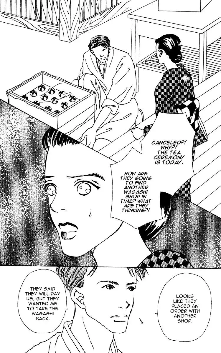 Hall Honpo Fuke Chapter 5 page 43 - 
