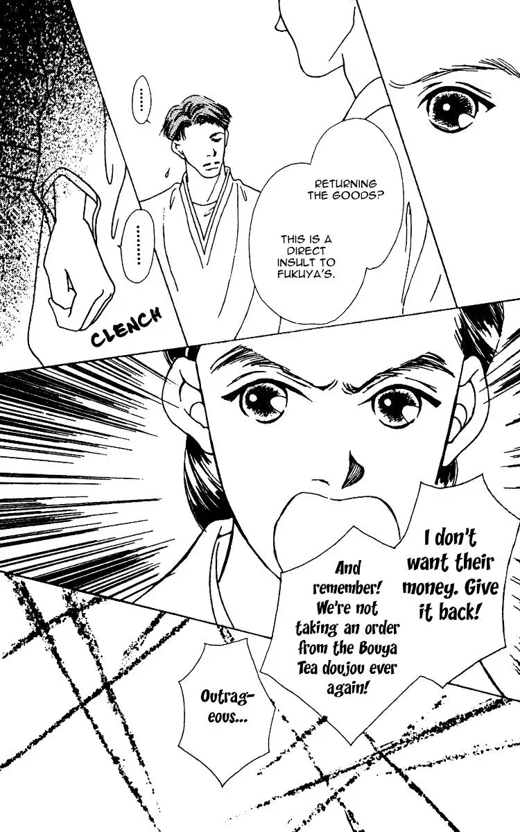 Hall Honpo Fuke Chapter 5 page 44 - 