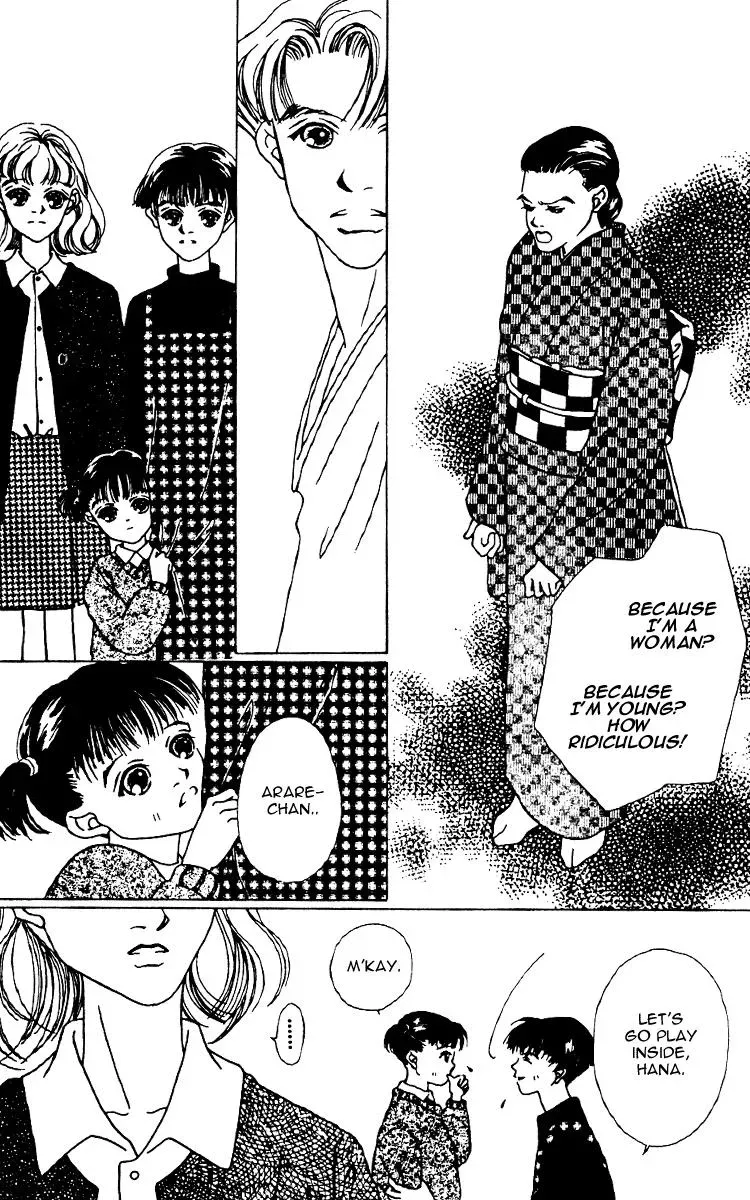 Hall Honpo Fuke Chapter 5 page 45 - 