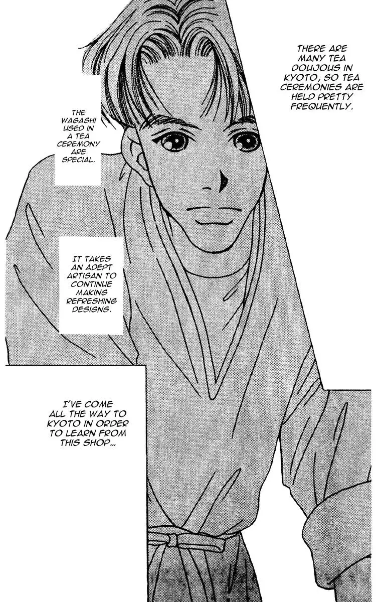 Hall Honpo Fuke Chapter 5 page 47 - 