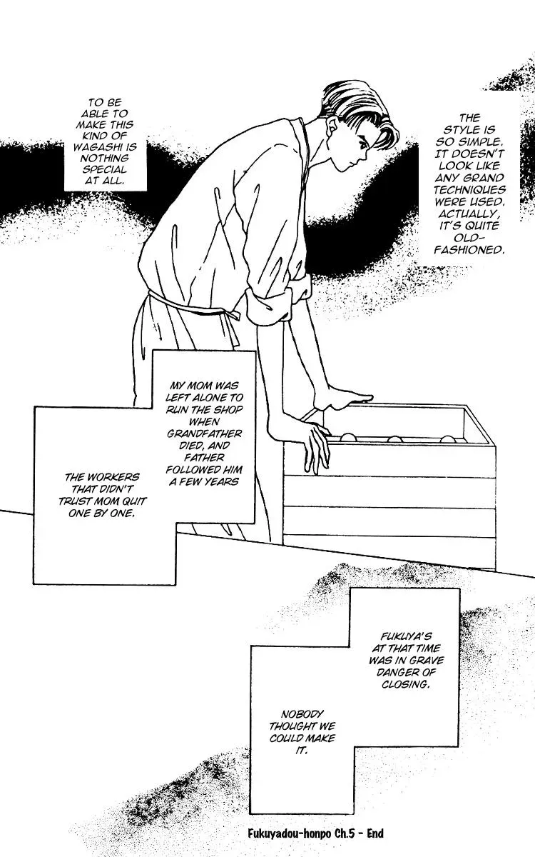 Hall Honpo Fuke Chapter 5 page 48 - 