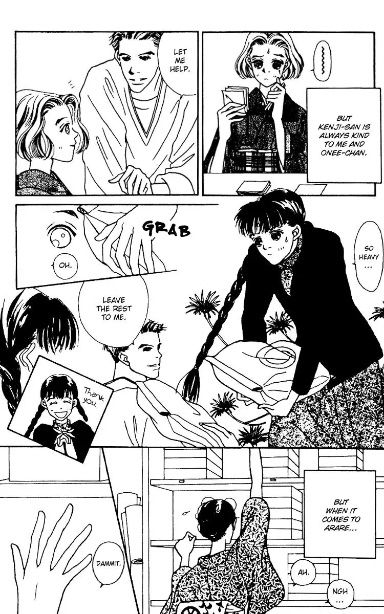 Hall Honpo Fuke Chapter 5 page 6 - 