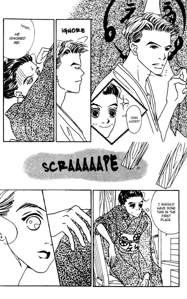 Hall Honpo Fuke Chapter 5 page 7 - 